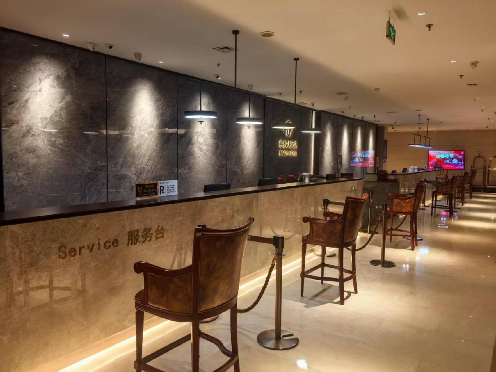 Beijing Jingyi Hotel Exterior photo