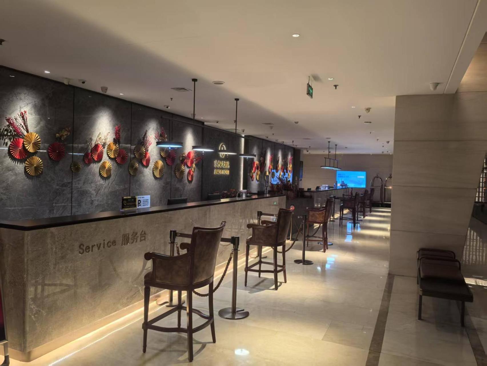 Beijing Jingyi Hotel Exterior photo